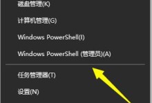 如何通过密钥激活Win10系统（Win10系统密钥激活教程及注意事项）