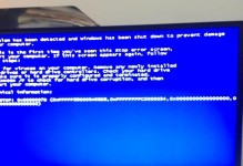 电脑蓝屏000000be错误的解决方法（解决电脑开机几分钟后出现蓝屏000000be错误的有效措施）