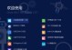 Win7系统Ghost教程（以Win7为例，详细讲解如何使用Ghost工具进行系统备份和恢复）