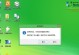使用PE工具为Win7系统安装UEFI模式教程