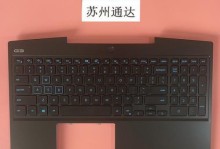 探索Dell游匣系列的性能和功能（体验游匣系列的卓越性能和多功能特点）
