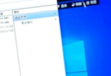 U盘容量变小无法格式化的原因及解决办法（揭秘U盘容量减小的秘密以及解决方案）