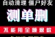 微信删除的好友名单查看方法揭秘（轻松了解微信好友删除记录，保持社交圈更清晰有序）