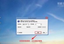 使用U盘制作系统安装盘教程（简明易懂的U盘系统安装盘制作教程，让你轻松安装系统）
