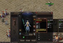 USBViewer使用教程