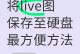 电脑硬盘镜像装系统教程（从零开始，轻松搞定系统安装）