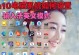 新手装Win10系统教程（从零开始，轻松搭建你的Win10系统）