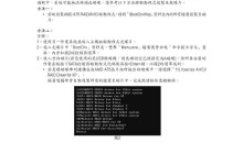 技嘉XP系统安装教程（跟着这个教程，轻松安装技嘉XP系统！）