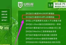 一步教你使用好系统U盘重装电脑（快速、简便的操作让你的电脑焕然一新）