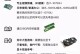 如何选择适合的手提电脑配置？（探索手提电脑配置的关键因素）