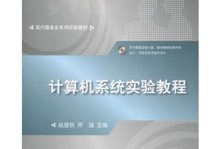光盘制作系统教程（利用光盘制作系统教程的方法及步骤）