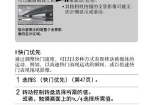 如何删除NEX-5R相片文件夹？（简单步骤帮您清理相机存储空间）