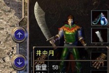 了解B150MD3V（探索B150MD3V主板的性能和特点）