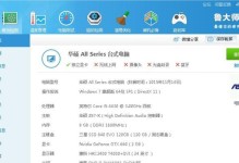 拥有2T硬盘的双重功能（轻松解决存储和备份需求的硬盘选择）