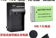 佳能G5X拍照细腻精准（专业级画质与便携性完美结合，佳能G5X带你拍出完美瞬间）