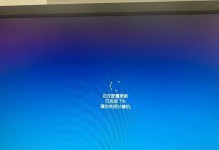 电脑开不了机蓝屏F5解决方法（如何通过F5键解决电脑开机蓝屏问题）