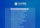 联想电脑U盘重装系统教程（Win7系统重装教程，详细步骤讲解）