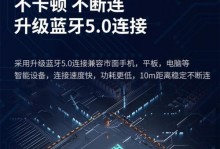 华为手机音响教程的价格及教学内容一览（掌握华为手机音响教程，尽享高品质音乐体验）