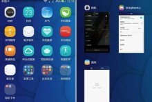 探索华为EMUI3.1（华为EMUI3.1主题定制功能解析，个性化手机界面再升级）