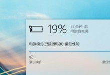 惠普笔记本电脑战66设置教程（详细教你如何正确设置惠普笔记本电脑战66）