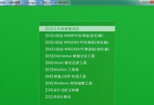 使用U盘安装U盘系统的简易教程（一步步教你利用U盘安装自己的U盘系统）