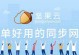 比较安全可靠的云盘服务平台（选择最佳云盘，保障您的数据安全）