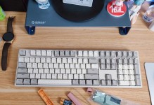 探索以茶轴的键盘（深入了解茶轴键盘，体验高品质的打字体验）
