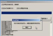 掌握XP升级系统的完整教程（快速提升操作系统性能，提高用户体验）