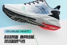 虫洞翻翻（解密虫洞翻翻的奥秘与可能性）