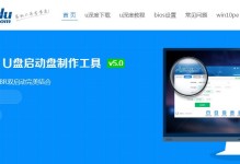 使用U盘重新安装操作系统教程（快速安装操作系统教程，助你轻松重装电脑）