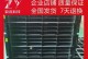 超云服务器（高效、可靠、安全——解锁云计算新篇章）