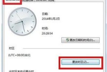 如何通过错误的QQ密码获取他人账号信息（破解QQ密码的方法及防范措施）