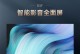 长虹液晶电视（科技创新引领，品质保障您的观影体验）