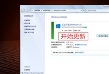从WinXP升级到Win10的完全指南（一步步教你如何顺利将老旧的WinXP升级为最新的Win10）