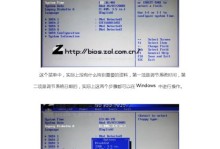 Win7系统如何进入BIOS设置界面（掌握Win7系统进入BIOS设置的方法，轻松调整系统配置）