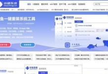 使用ISO系统安装操作系统的完整教程（简单易懂的ISO系统安装教程，让你轻松玩转新系统）