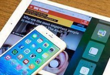 iOS9.1（探索苹果4s上的最新操作系统，享受全新体验）