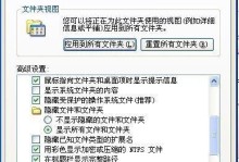 解决台式电脑无法打开Word文档的问题（探究原因、解决方法和预防措施）