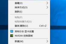 Win10系统精简教程（Win10系统精简教程，让你的电脑更快更顺畅）