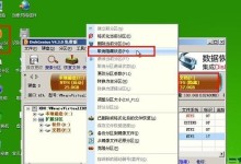 U盘分区（轻松搞定U盘分区，让存储空间更加灵活）