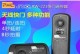 品色无线快门线（探索无线快门线的功能与优势）