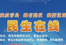 大白菜U盘启动盘本地模式教程（一步步教你使用大白菜U盘启动盘进入本地模式）