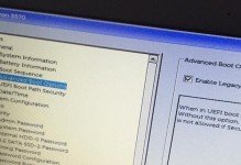 戴尔笔记本BIOS设置教程（轻松掌握戴尔笔记本BIOS设置，发挥最大潜力）