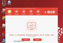 使用U盘装正版Win10教程（一步步教你如何使用U盘安装正版Win10系统）