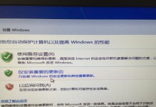 以苹果笔记本U盘启动安装Win7系统教程（详细步骤让你轻松在苹果笔记本上安装Windows7）