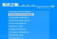 快速学会使用U盘一键安装Win7系统（详解U盘一键安装Win7系统的步骤及技巧）