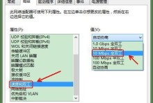 解决台式宽带连接错误651的方法（错误651的原因及解决方案）