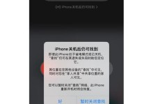 强制开机的原理和方法（探索电脑开机的秘密，让你轻松解决开机问题）