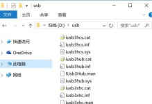 华硕win8硬盘装win7系统教程（华硕win8安装win7系统的详细步骤和注意事项）